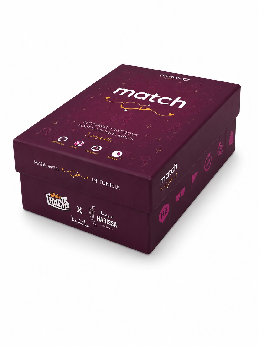 match حب – Image 2